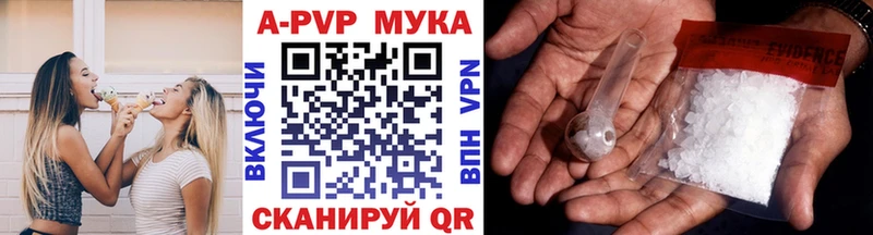 Alpha-PVP кристаллы  Яровое 