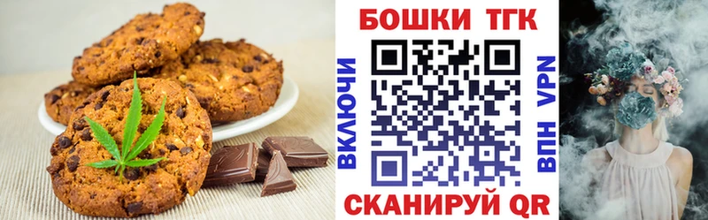 Еда ТГК марихуана  наркошоп  маркетплейс телеграм  Яровое 