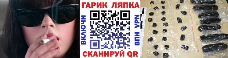ГАШ Изолятор  Яровое 