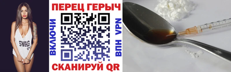 сайты даркнета состав  купить наркоту  Яровое  ГЕРОИН белый 