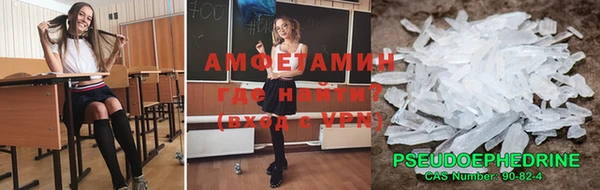 марихуана Абдулино