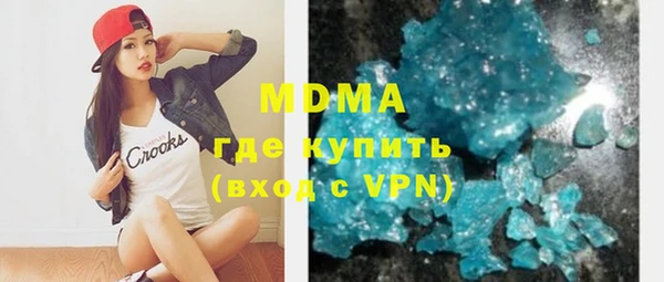 первитин Абаза