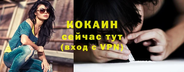 первитин Абаза