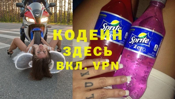 первитин Абаза