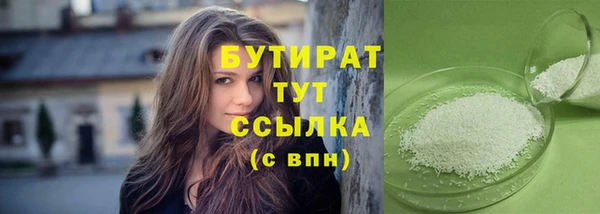 марихуана Абдулино