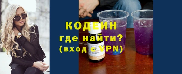 первитин Абаза