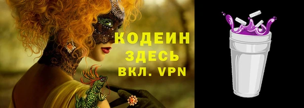 первитин Абаза