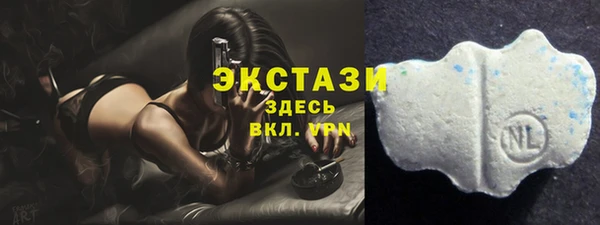 кристаллы Абинск