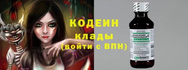 первитин Абаза