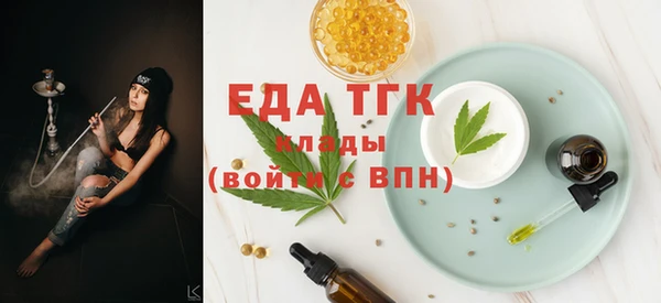 первитин Абаза