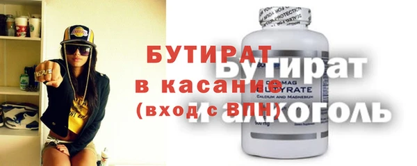 первитин Абаза
