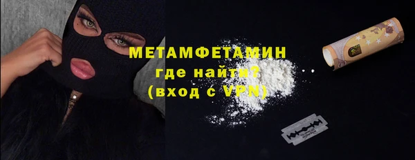 первитин Алексеевка