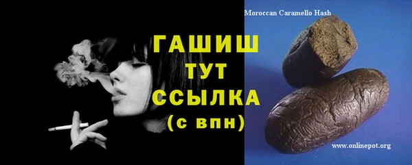 кристаллы Абинск