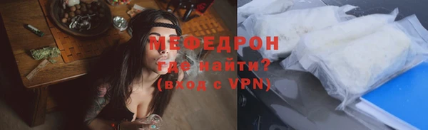 кристаллы Абинск