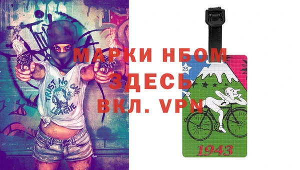первитин Абаза