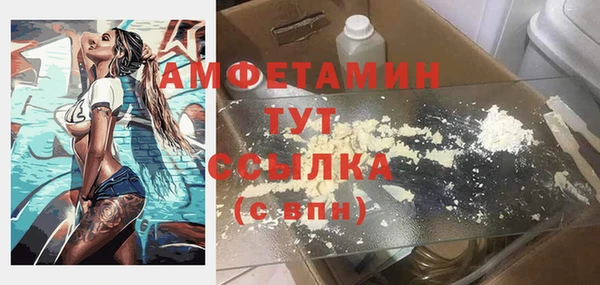 кристаллы Абинск