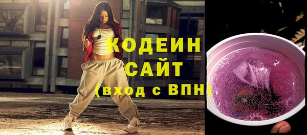 марихуана Абдулино