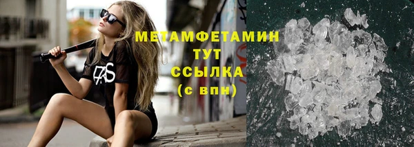 первитин Абаза