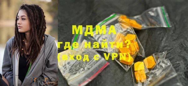 ALPHA PVP Алексин