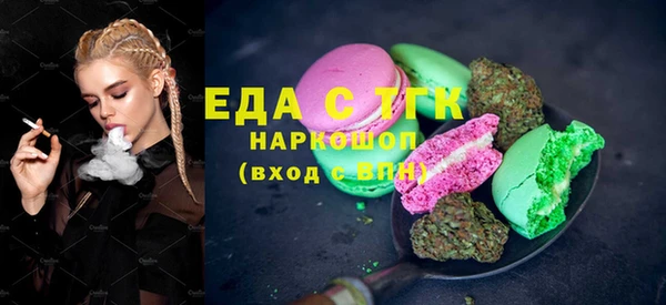 кристаллы Абинск