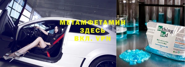 марихуана Абдулино