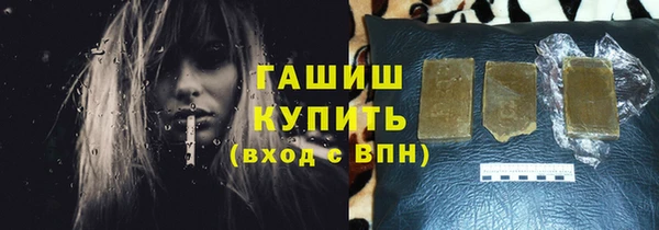 первитин Алексеевка
