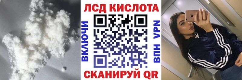 это телеграм  где найти наркотики  Яровое  ЛСД экстази ecstasy 