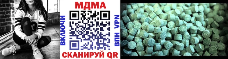 МДМА молли  omg рабочий сайт  Яровое  купить  сайты 