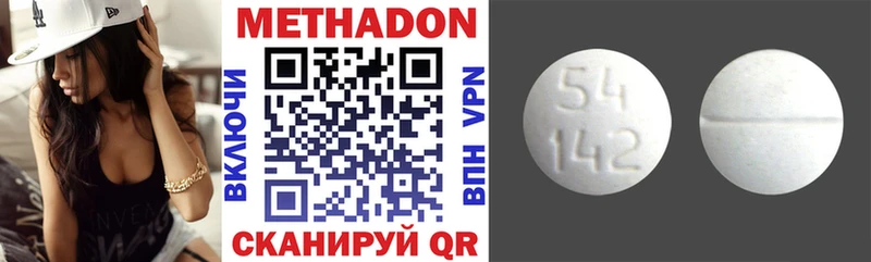 ОМГ ОМГ рабочий сайт  Яровое  МЕТАДОН мёд 