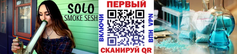 МЕТАМФЕТАМИН Декстрометамфетамин 99.9%  закладка  Яровое 