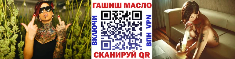 сколько стоит  Яровое  кракен онион  Дистиллят ТГК концентрат 