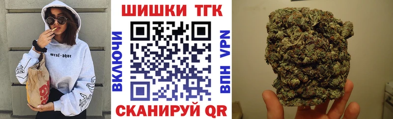 дарнет шоп  Яровое  Каннабис Bruce Banner 
